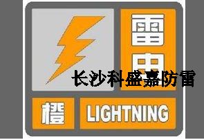 當(dāng)看到氣象局發(fā)這種圖標時，就要格外小心，政府部門都要立馬行動