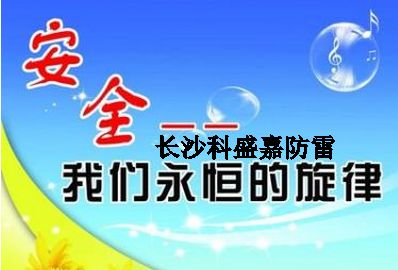 現(xiàn)在雷擊事故這么多，國家也很重視，為什么國內(nèi)民眾卻不在意？