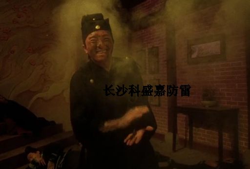 影視作品中沒有辦法的辦法：利用雷擊事故來繼續劇情的發展？
